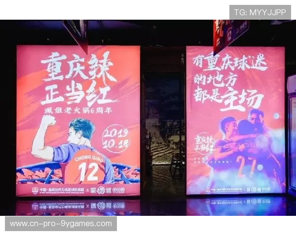 体育赛事跨界联名营销效果超预期